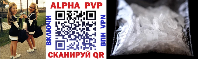 Alpha PVP крисы CK  мориарти как зайти  Байкальск 