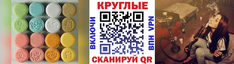 Ecstasy Дубай  цены   Байкальск 