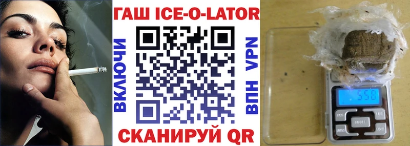 ГАШИШ гарик  Байкальск 