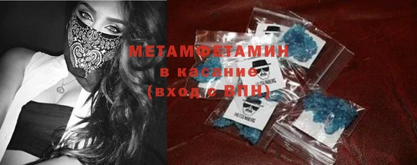 кристаллы Алзамай
