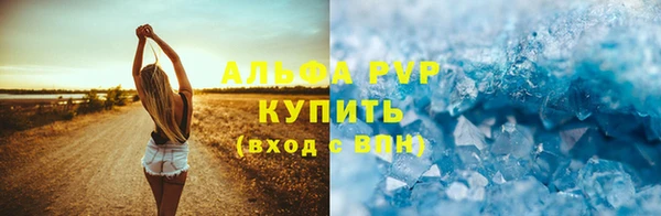 скорость Алексеевка