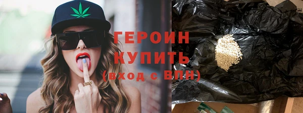 героин Алексин