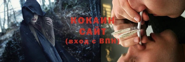 мет Костерёво