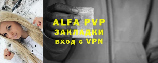 скорость Алексеевка