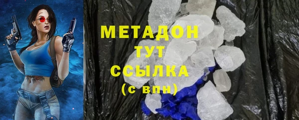 кристаллы Алзамай
