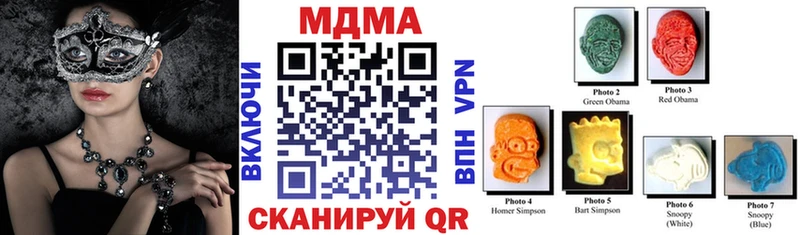 MDMA VHQ  Байкальск 