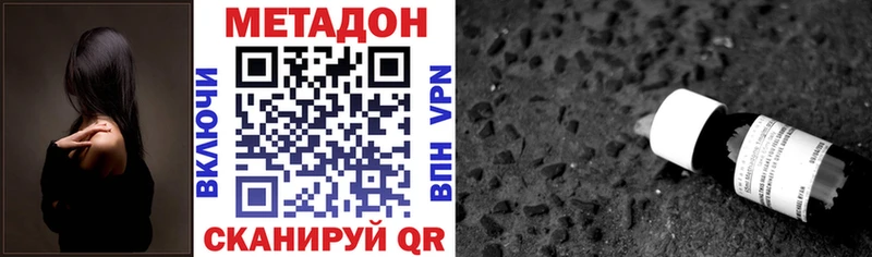 МЕТАДОН мёд  Байкальск 