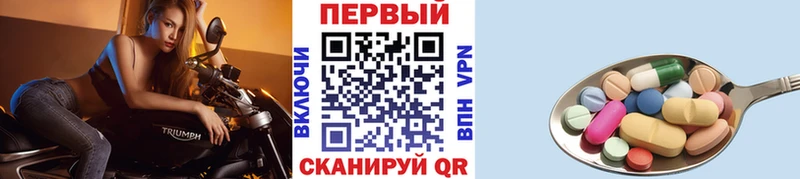 Первитин пудра  как найти закладки  Байкальск 