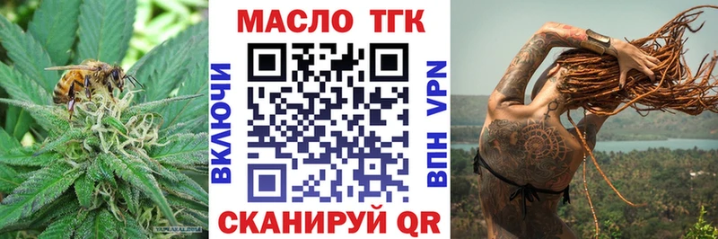 цены наркотик  MEGA рабочий сайт  Дистиллят ТГК жижа  Байкальск 